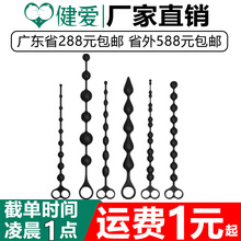 云曼拉珠黑色肛塞SM后庭扩张器性玩具男女通用自慰器成人情趣用品