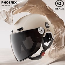TK02凤凰3C认证电动车四季通用电瓶摩托车盔帽夏季半头盔