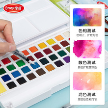 掌握水彩颜料 12色/24色/36色固体水彩颜料套装 可水洗手绘画颜料