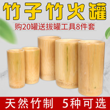 批发单个天然竹罐拔罐竹吸筒竹子罐加厚竹筒罐器木罐家用特大小罐
