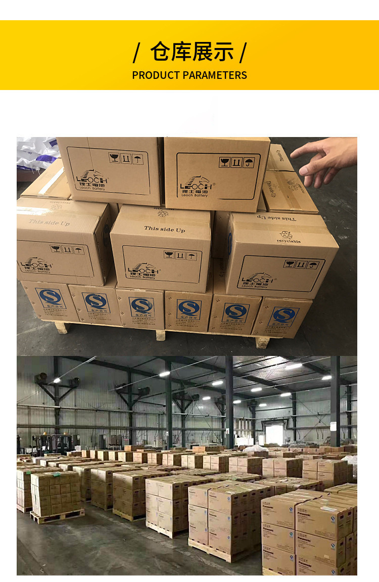 原装理士蓄电池djm1245长寿命12v45ah直流屏ups用免维护电瓶