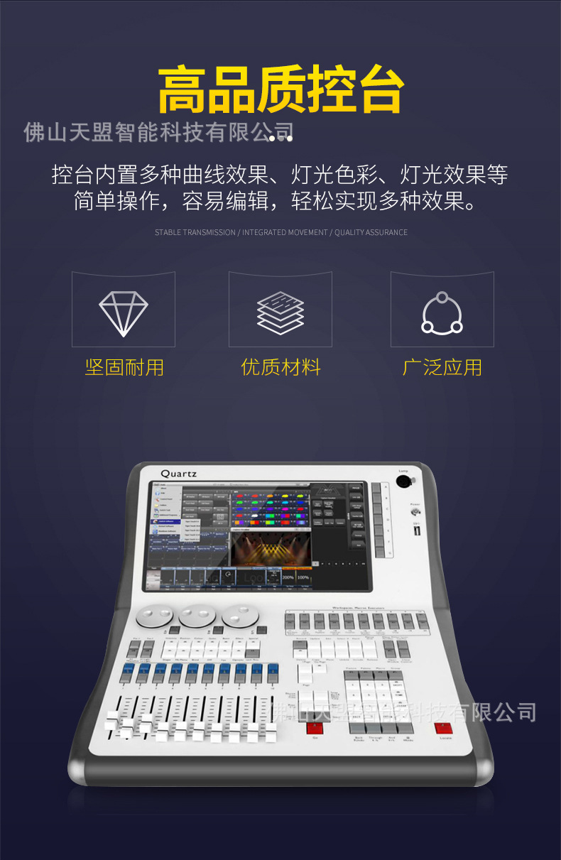 石英老虎控台(w)光源类型led防护等级ip20型号tm-k-tgcma产品类型电脑