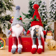 豪贝圣诞节装饰品北欧风鲁道夫无脸娃娃摆件圣诞毛球针织老人玩偶