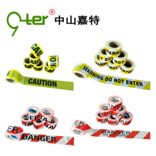 出口现货 外贸警示带 Caution/ Danger/ Do not enter 警戒带