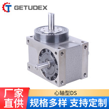 心轴型DS凸轮分割器苏州厂家直供高精度工位分度盘格图间歇分割器