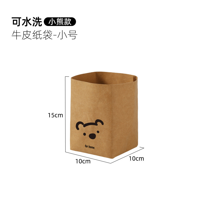 INS Style DuPont Paper Bag Refrigerator Packing Buggy Bag Desktop Finishing Cosmetics Washable Kraft Paper Buggy Bag