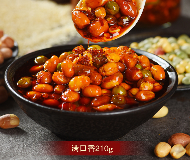 菜花香满口香210g瓶装花生大豆豌豆辣椒酱微辣调味酱拌菜拌饭开味