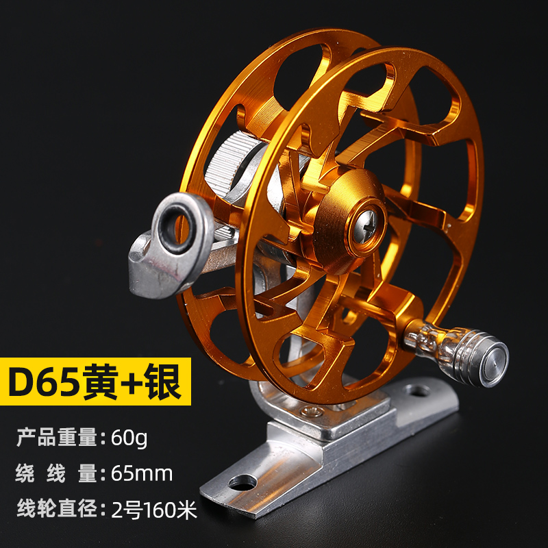 大号全金属前打轮远投钓鱼前打竿渔轮冰钓轮鱼轮改装活鱼扣收线轮