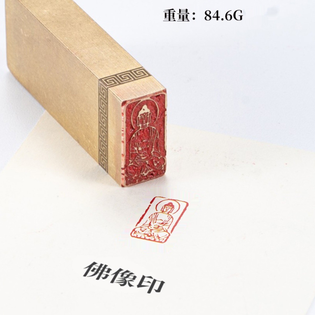 佛像印1×2×6cm金石篆刻铜制佛印闲章实心黄铜印章 仿古铜印章