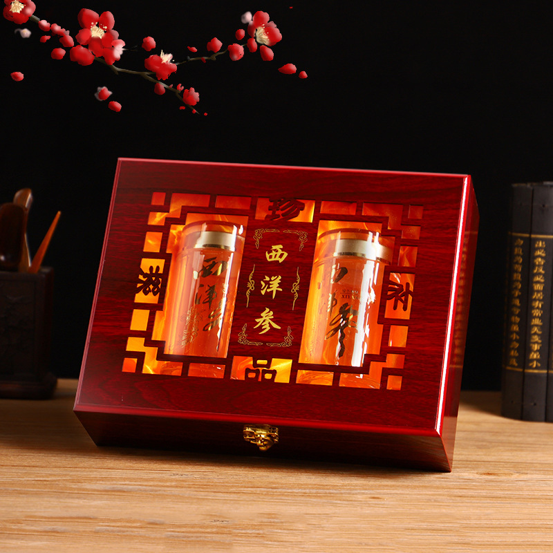 西洋参包装盒西洋参包装礼盒西洋参礼品盒木盒盒子双瓶空盒配礼袋