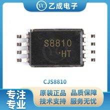 CJS8810 贴片TSSOP-8 电子元器件 双N沟道MOS管 20V 7A 场效应管