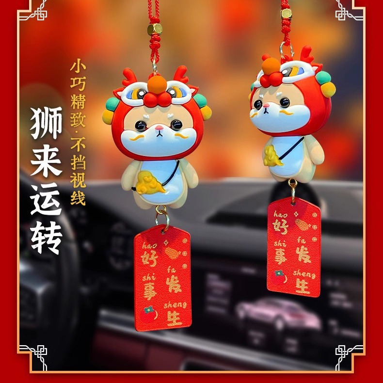 2024 Dragon Year Mascot Chenlong Good Thing Happened Car Car Rearview Mirror Small Pendant Car Interior Hanging Accessories