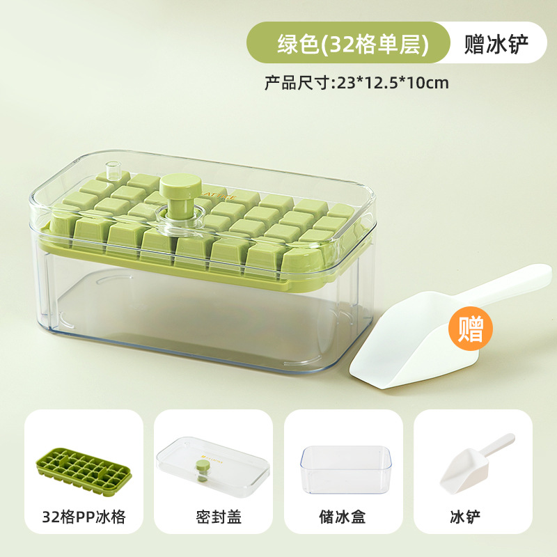 Press Ice Cube Mold Household Ice Maker Storage Ice Model Household Easily Removable Mold Quick-Freezing Artifact