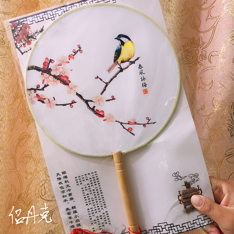 印花宫扇团扇舞蹈扇中国风风景圆扇牡丹图花鸟图定制印刷