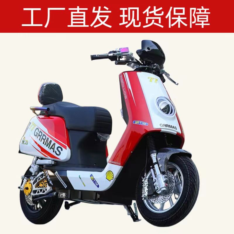 全新大牛n7电摩电动车电动摩托车锂电池外卖车高速大功率电瓶
