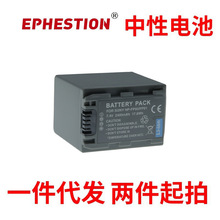 适用于索尼NP-FP90相机电池FP50 DCR-SR90E DCR-SR100E FP30 FP60