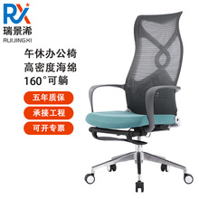 现货批发人体工学椅子办公电脑椅 弧形靠背网座椅升降旋转办公椅