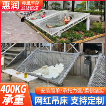 网红吊床网悬崖防盗网野外度假娱乐休闲网涤纶吊网悬挂家居睡床网