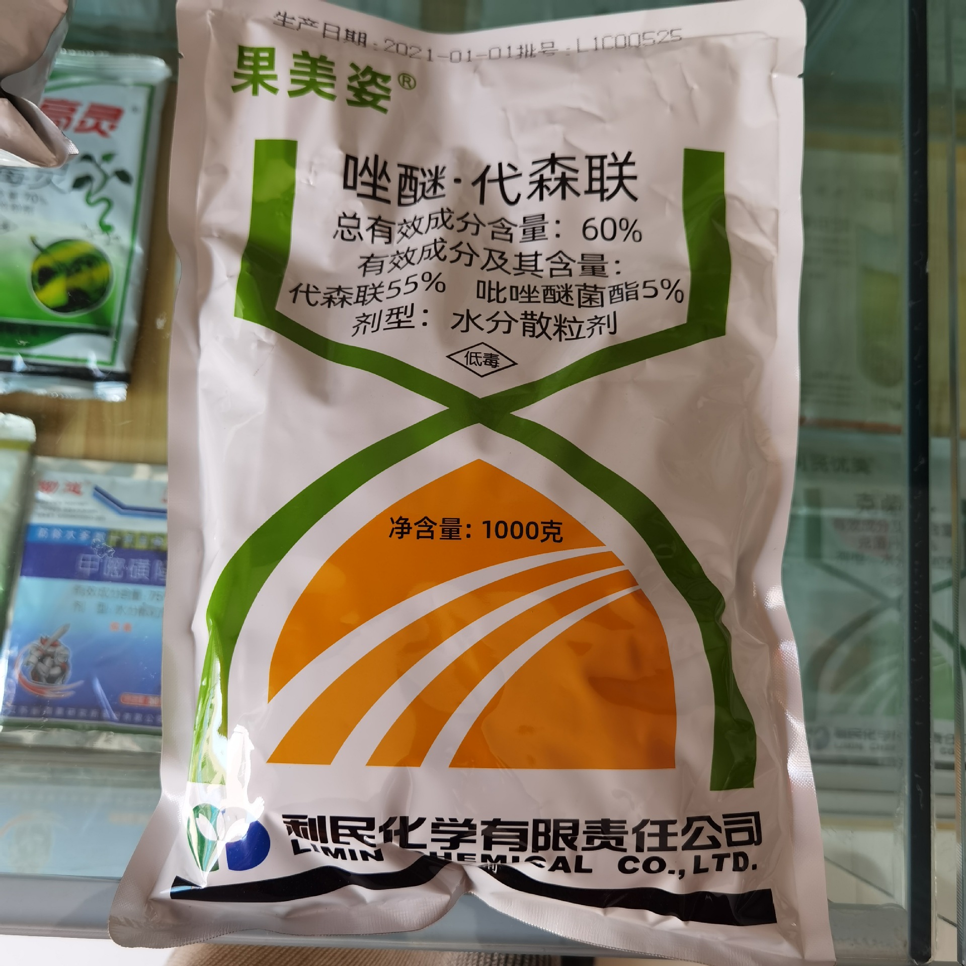 60%唑醚代森联 霜霉病疫病白粉白腐病农药杀菌剂1kg*10袋-阿里巴巴