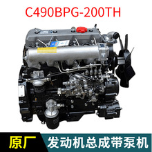 叉车发动机总成C490BPG 新柴原厂 带泵机 合力叉车配件40KW柴油机