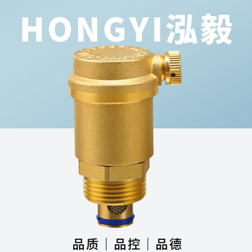 泓毅阀门黄铜自动排气阀dn25管道暖气阀dn20立式地暖放气阀dn15