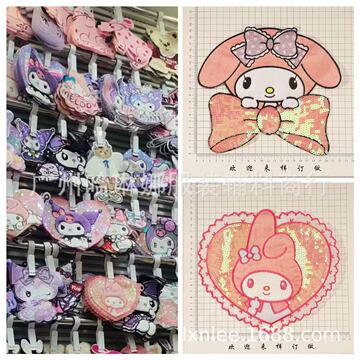 卡通亮片刺绣布贴大号时尚衣服补丁装饰图案贴花贴布绣手缝绣花贴