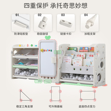 MC45儿童玩具收纳架家用置物多层整理绘本柜宝宝书架分类大容量储