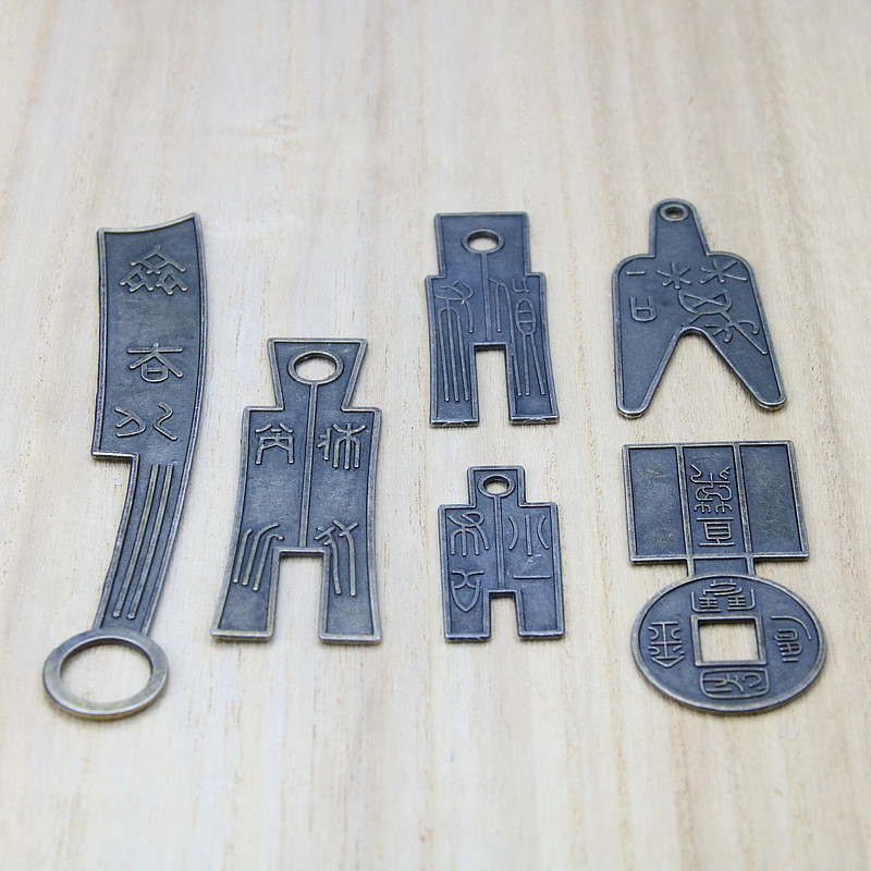 仿刀币莽钱契刀一刀平五刀币三孔币临安府行春秋战国币五枚工艺品