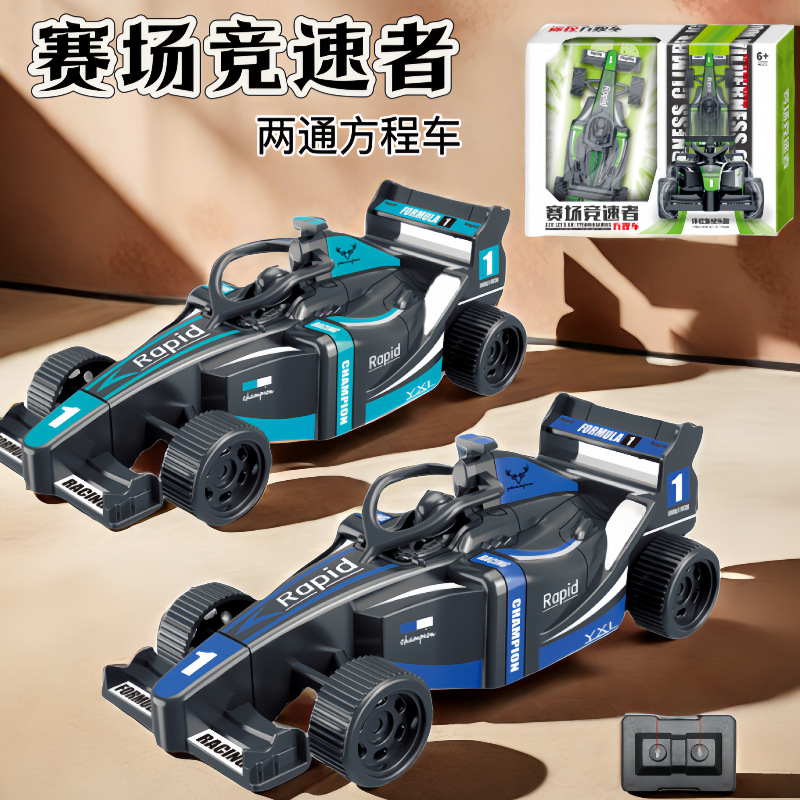 跨境rc两通遥控车超跑赛车竞速方程车儿童玩具男孩车模礼物现货批