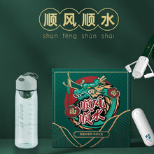 创意礼品批发夏季大容量杯风扇数据线套装开业活动伴手礼客户福利