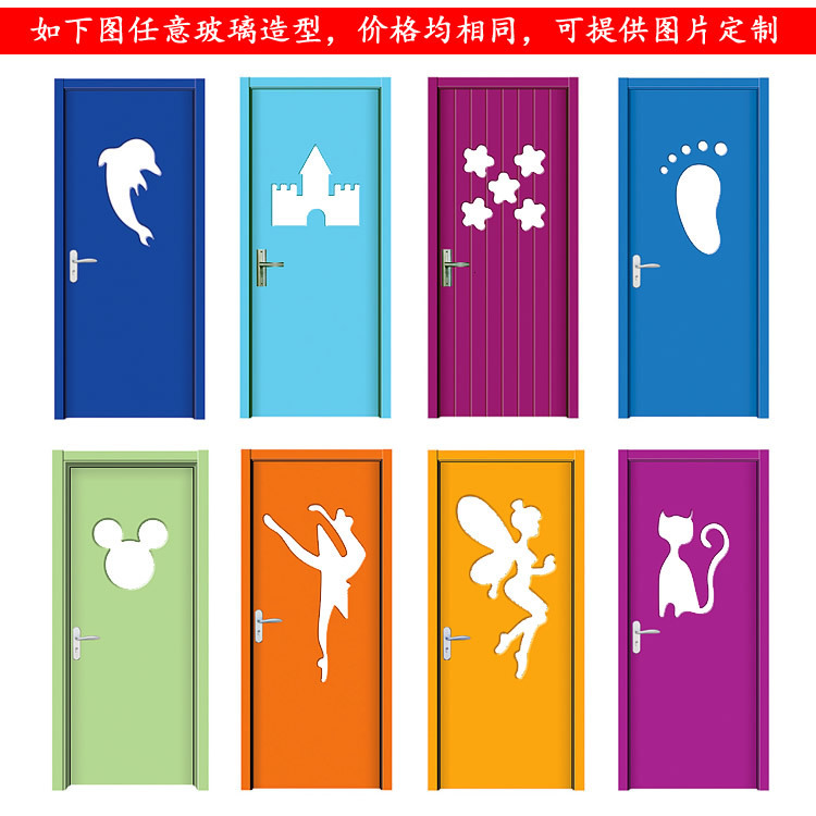 幼儿园室内教室门 彩色儿童卡通房间室内门 教育培训机构学校门