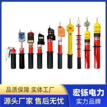 10kv高压声光验电器GDY型伸缩型验电笔高压线路测电笔35KV验电棒