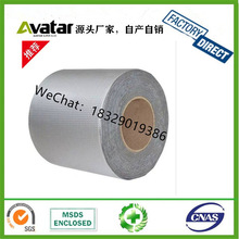 彩钢瓦止漏 Butyl Aluminum Foil Rubber Tape 丁基防水胶带