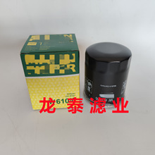 工程矿山机械设备配件挖掘机W610/6机油滤芯滤清器过滤器