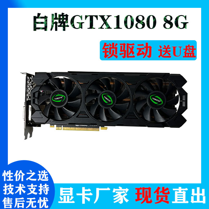 显卡256图片-海量高清显卡 256图片大全 - 阿里巴巴