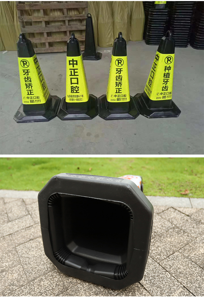 广告路锥 加厚橡胶反光锥方型锥雪糕桶禁止停车警示牌定logo厂家