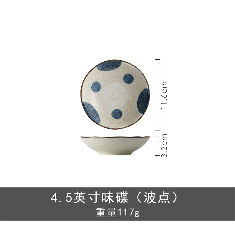 Japanese-Style Retro Autumn Polka Dot Tableware Restaurant Rice Bowl Ceramic Ramen Bowl Big Soup Bowl Plate Bowl and Dish Set