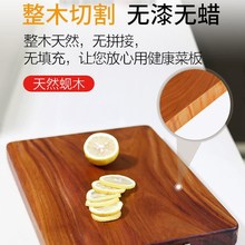 越南切菜板实木厨房家用加厚双面方形菜墩子整木案板正宗铁木砧板