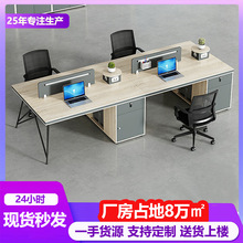职员办公桌简约现代屏风工作位卡座工位办公室家具办公桌椅组合