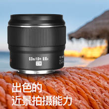 永诺YN42.5mm F1.7M Ⅱ 适用松下/奥林巴斯定焦4/3卡口人像街拍