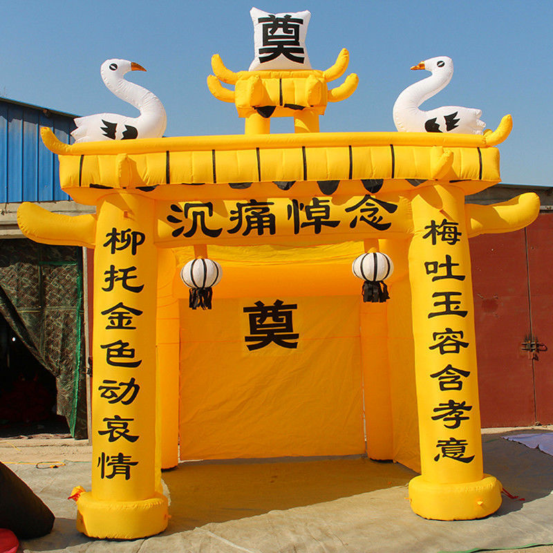 白事拱门丧事充气双层灵棚殡葬灵堂气模蓝牌坊彩虹门新款丧葬用品