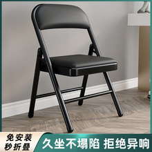 简易凳子靠背椅家用折叠椅子活动折叠凳培训会议椅餐椅宿舍办轩卢