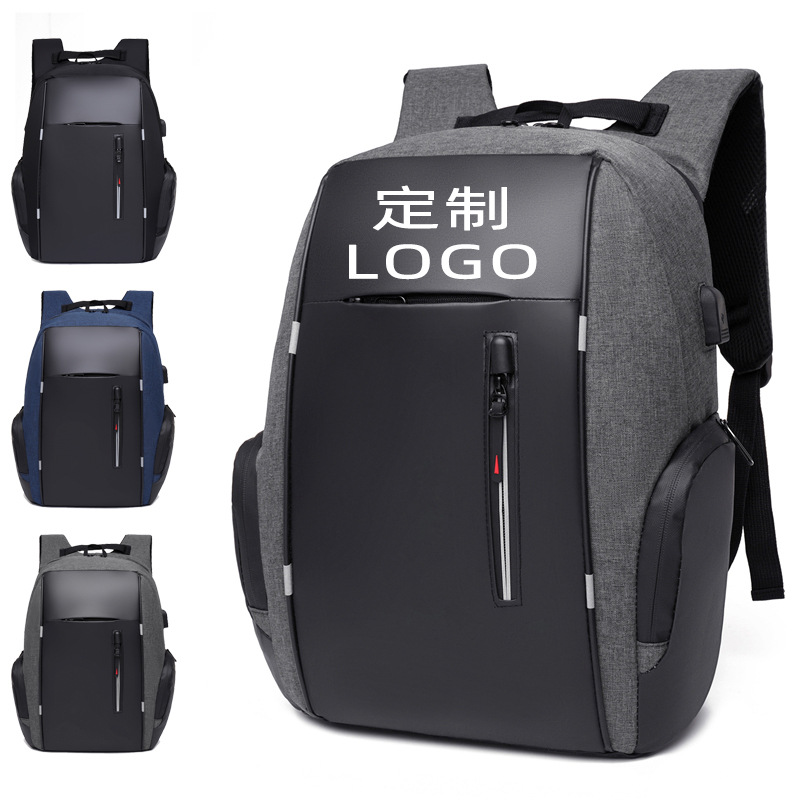 Cross-Border Men's Business Bag Laptop Bag Multifunctional USB Backpack Large Capacity Backpack Printable Logo