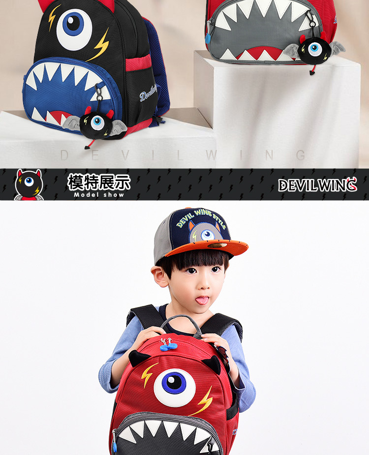 devilwing小恶魔小儿童书包3-6岁儿童幼儿园书包中性男女学前背包