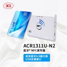 ACS龙杰智能技术IC卡应用可技术支持ACR1311U-N2蓝牙NFC读卡器