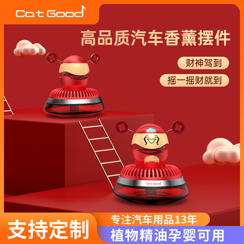 2023 Creative New Car Perfume Decoration Chinese Red God of Wealth Dashboard Deodorant Car Aromatherapy Decoration