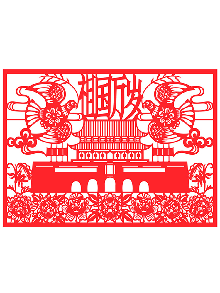 批发喜迎国庆爱国题材剪纸成品我和我的祖国儿童手工红窗花中国梦