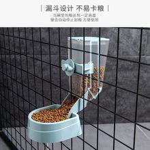 狗狗喝水器挂式宠物自动喂水狗笼悬挂水壶泰迪用品猫咪饮水器