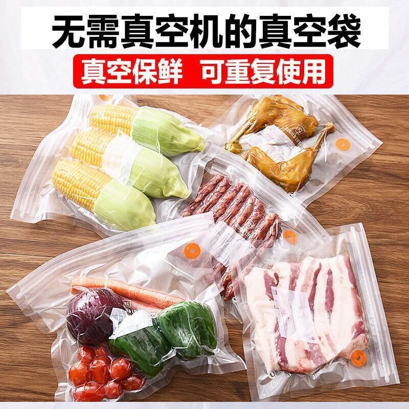 真空气压缩收纳袋食品日本真空保鲜袋包装袋抽气压缩袋家用食品袋