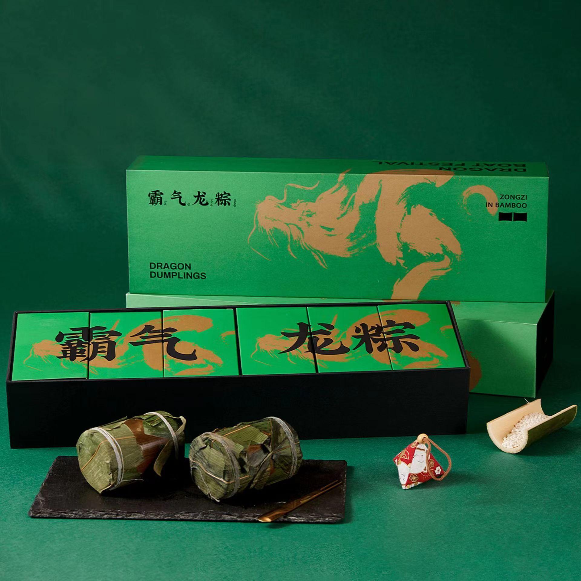 端午粽子礼盒霸气龙粽送礼高端礼品团购批发山林湖海多口味粽子